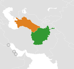 Афганистан и Туркменистан
