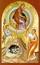 Icon depiction the Theotokos giving her cincture to Thomas the Apostle.