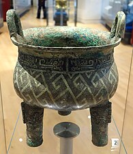 Ding iz dinastije Šang (1300-1046 pr. n. št.