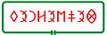 Минијатура за верзију на дан 01:40, 22. јул 2014.