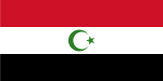 علم جمهورية حضرموت العربية 1967