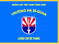 Dong De Military School (1957 - 1975)