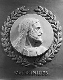 Bas relief of Maimonides in the U.S. House of Representatives Flickr - USCapitol - Maimonides (1135-1204).jpg