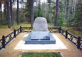 Памятник на месте убийства еврейских детей