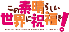 Kono Subarashii Sekai ni Shukufuku o! logo.svg