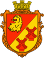 Герб