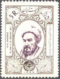 Miniatura para Nasir al-Din al-Tusi