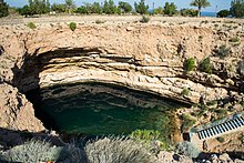 Bimmah Sinkhole