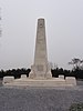 Oorlogsmonument New Zealand Memorial