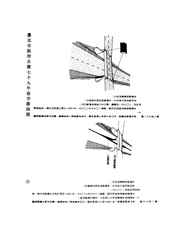 下一頁 →