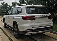 Roewe RX8 (rear)