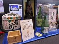 「孝の司」ほか主な商品