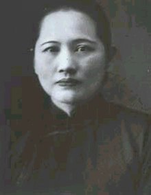 Song Qingling vuonna 1937.