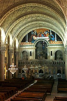 St. Mark Coptic Cathedral in Alexandria StMarkCathAlex.jpg