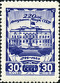 1945 yılına ait bir posta pulu
