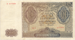100 złotych 1941 r. AWERS.PNG