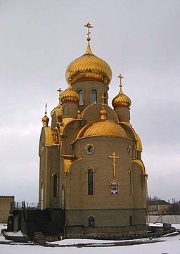 Ortodox kyrka i Chartsyzk