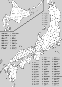 Ancient Japan Geography