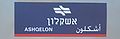 תמונה ממוזערת לגרסה מ־14:24, 24 ביוני 2007