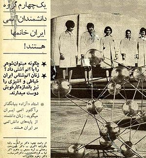 Iranian newspaper clip from 1968 reads: "...