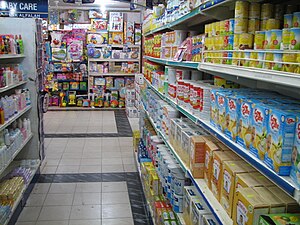 English: Baby food section at a market (Best P...