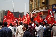 Egyptian Communist Party flags in Tahrir Square DSC 1498 (5676929076).jpg