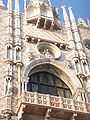 Балкон палацу дожів, Венеція