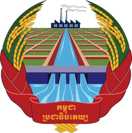 National emblem of Kampuchea