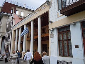 Casa di Filiki Eteria, Odessa