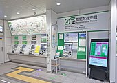 自動券売機（2022年8月）