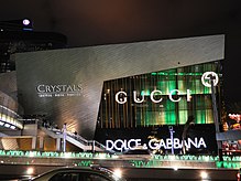 Gucci and Dolce & Gabbana Store on the Las Vegas Strip in Las Vegas Las Vegas (2013) 20.JPG