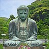 Daibutsu (Großer Buddha) von Kamakura in der Präfektur Kanagawa