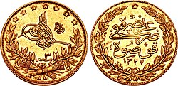 Pièce de 1 livre en or (1327 HE - 1911) frappée au Kosovo, d'un poids de 7,19 g. Tughra de Mehmet V.