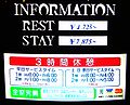 2005年12月4日 (日) 11:12時点における版のサムネイル