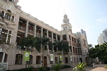 Main Building Main Building of the University of Hong Kong and clock tower.JPG