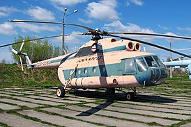Ми-8 компании Аэрофлот