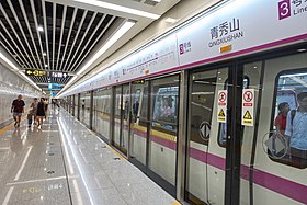 Image illustrative de l’article Ligne 3 du métro de Nanning