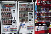 Oden-Automat, Akihabara 2007