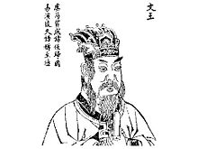 Rey Wen de Zhou.jpg