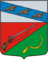 Coat of arms of Shchigry