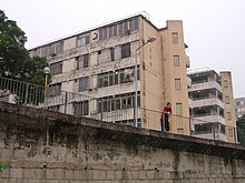 Shek Kip Mei Estate.jpg