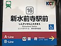 2018年4月4日 (水) 08:33時点における版のサムネイル