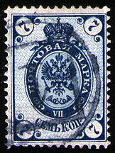 1883, 7 kopecks