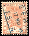 10c BERN(E) J.S. G.(V.) - (A XII.97)