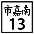 2010年8月7日 (六) 01:18版本的缩略图