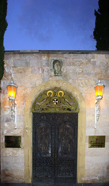 Грузинская православная церковь 352px-The_central_Gate_of_Georgian_Patriarcat