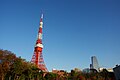 東京タワーと愛宕グリーンヒルズ