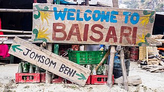 Welcome board at Baisari-Rakhu Bhagawati, Myagdi