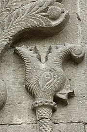 Head of a dragon carved on the facade of the Cifte Minareli Medrese in Erzurum Cifte Minareli Medrese (Erzurum) Entrance 3201.jpg