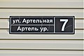 Миниатюра для версии от 06:12, 5 июня 2021